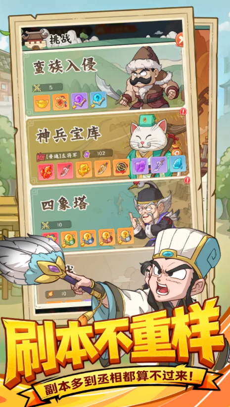 高能探宝团兑换码汇总（10个可用）与新手入门详细攻略