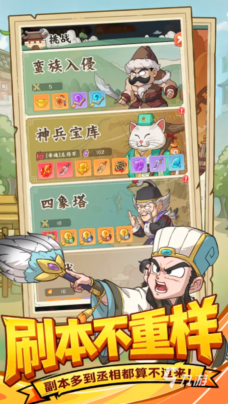 高能探宝团兑换码汇总(10个可用)与新手入门详细攻略