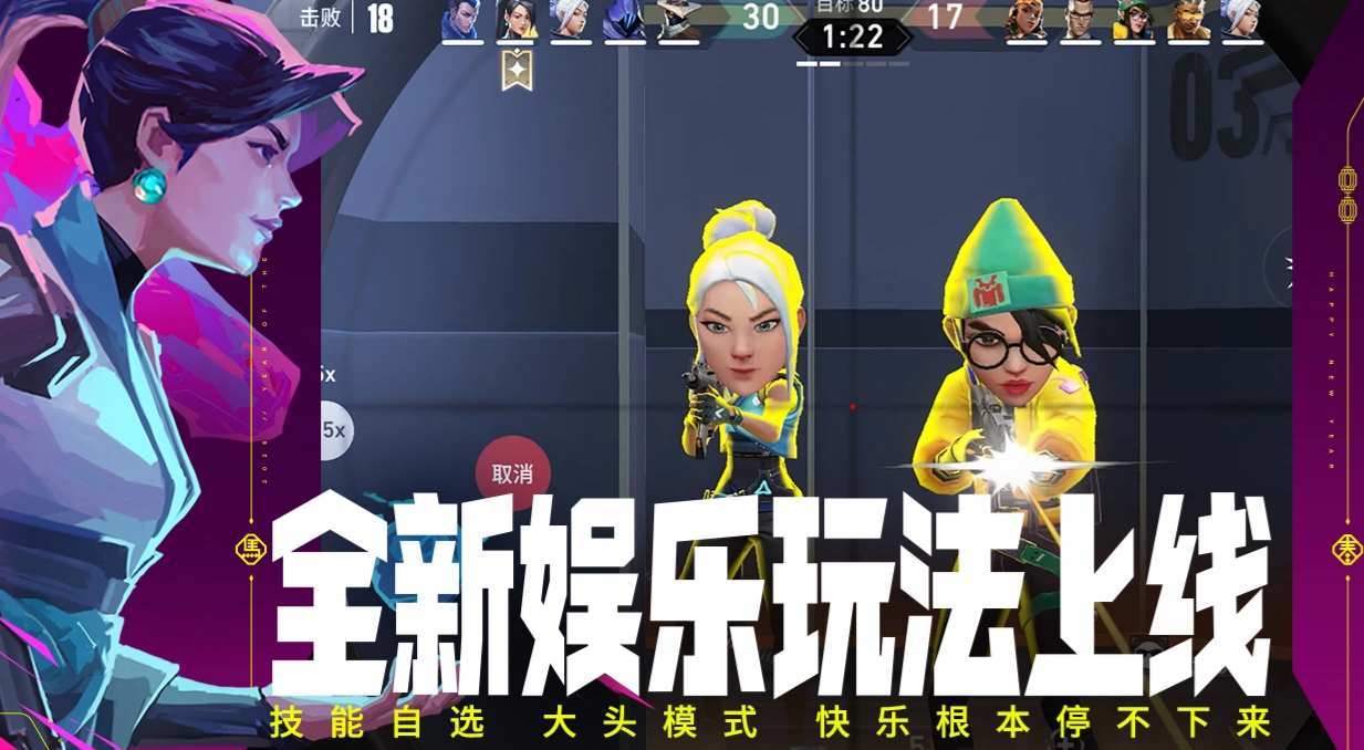 2026年无畏契约账号交易指南：6大交易平台选购策略与安全避坑要点