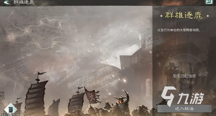 三国天下归心阵营建设全攻略:快速提升战力与凝聚力的方法