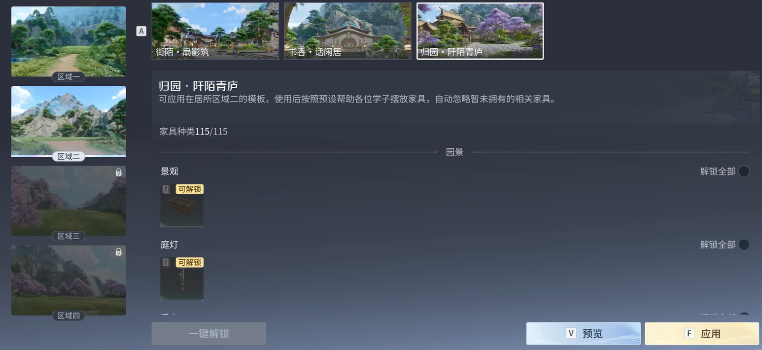 王者荣耀世界休闲玩法有哪些？轻松有趣的非对称对抗体验