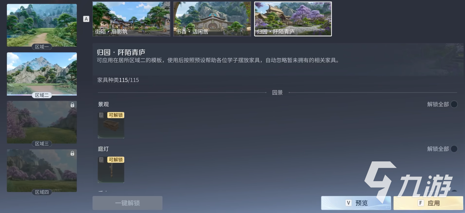 王者荣耀世界休闲玩法有哪些?轻松有趣的非对称对抗体验