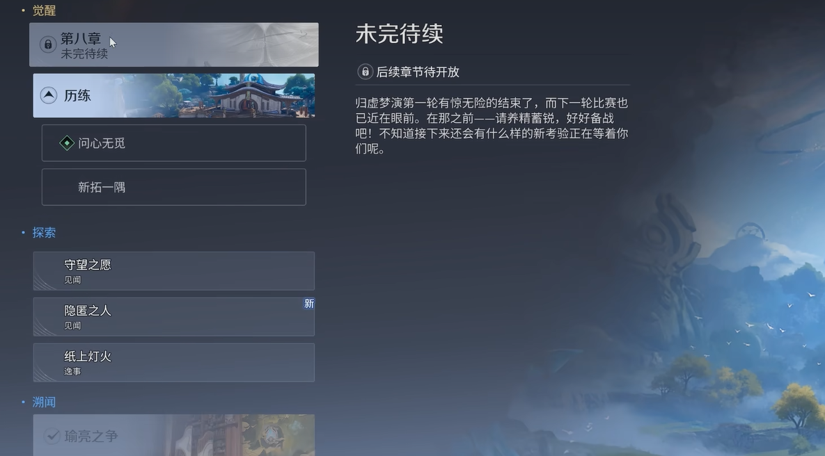 王者荣耀世界新手入门指南：从零开始的开荒玩法与技巧