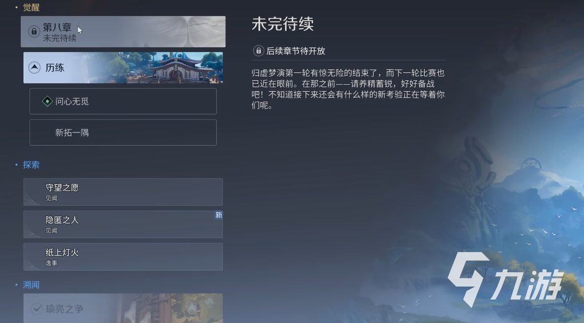 王者荣耀世界新手入门指南:从零开始的开荒玩法与技巧