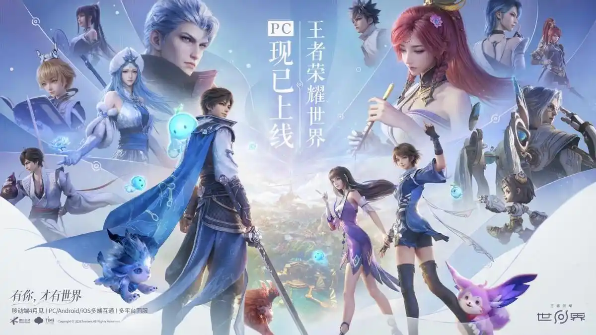 王者荣耀世界开局新手开荒详细攻略