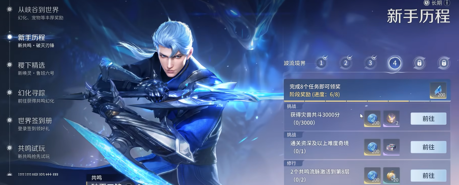 王者荣耀新手入门攻略：从零开始快速上手游戏玩法与技巧