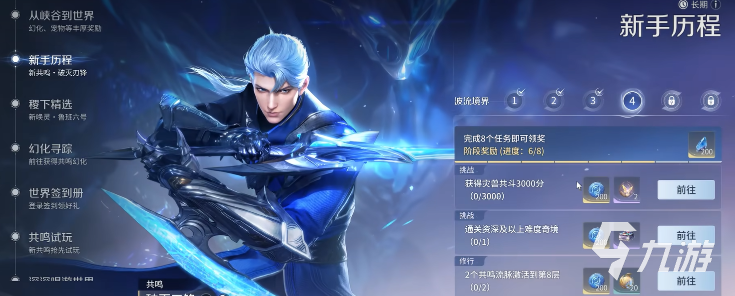 王者荣耀新手入门攻略:从零开始快速上手游戏玩法与技巧