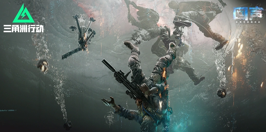 三角洲行动新赛季回声玩法详解与更新内容介绍