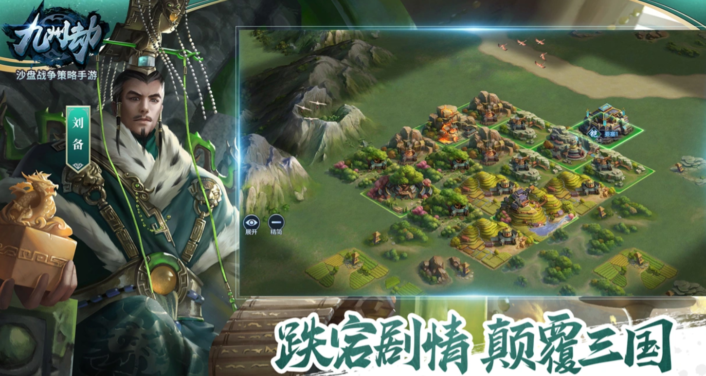 九州劫畅玩服S2新赛季开启时间及玩法内容详解