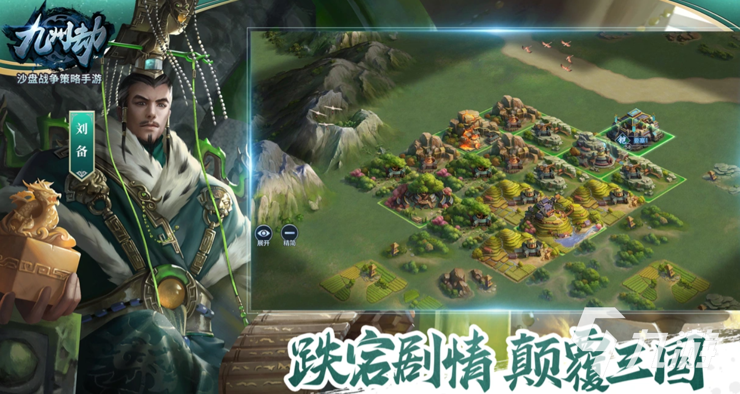 九州劫畅玩服S2新赛季开启时间及玩法内容详解