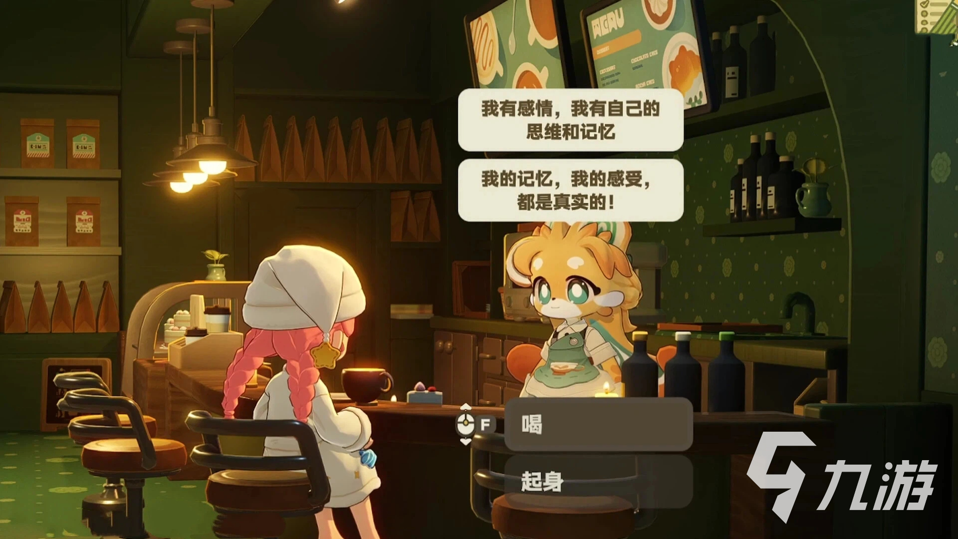 星布谷地娜洛是谁?身份背景及角色解析