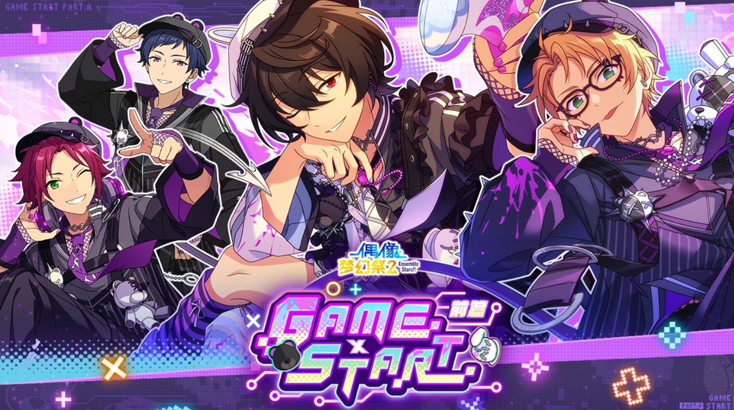 偶像梦幻祭2开服时间是什么时候？详细上线日期介绍