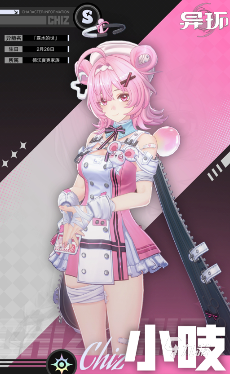 异环小吱角色技能详解与实战表现分析