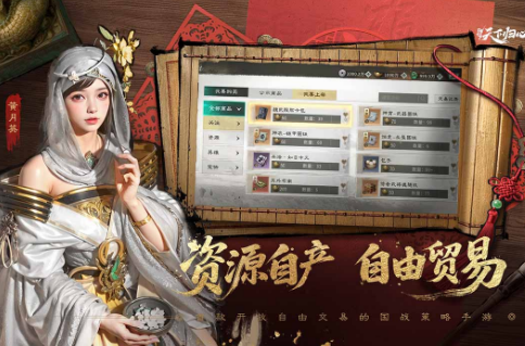 三国天下归心游戏评测:真实体验分享与玩法深度解析