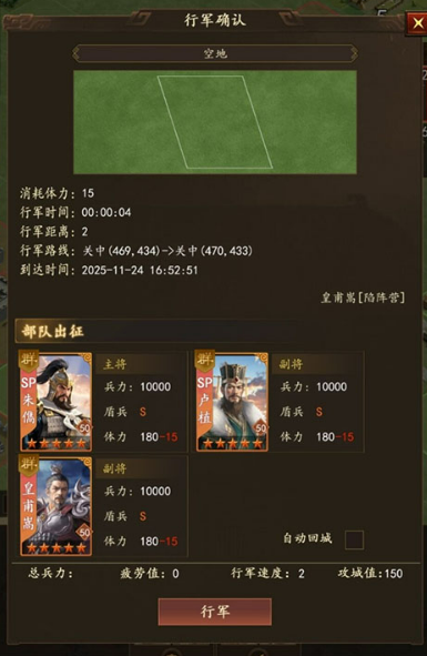 三国志之九州战最新兑换码汇总（持续更新）