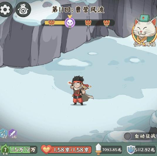 高能探宝团最新礼包码汇总 2026可用兑换码分享