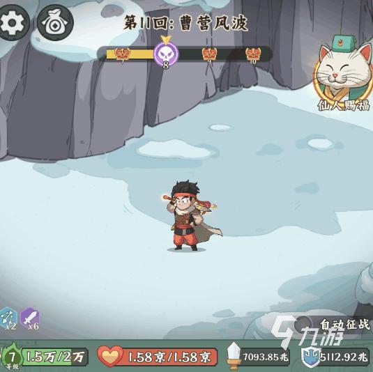 高能探宝团最新礼包码汇总 2026可用兑换码分享