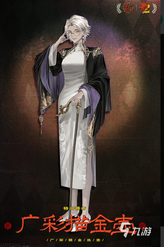 物华弥新广彩描金壶技能详解:效果、升级与实战应用