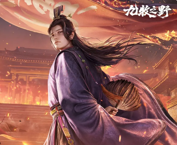 九牧之野S3赛季新武将是谁？完整角色介绍与技能解析