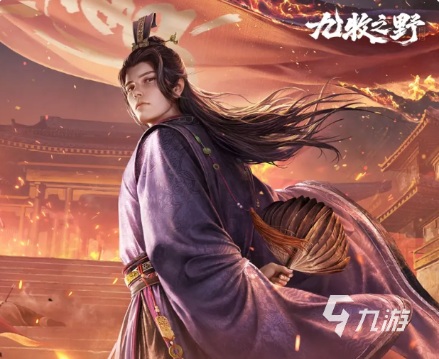 九牧之野S3赛季新武将是谁?完整角色介绍与技能解析