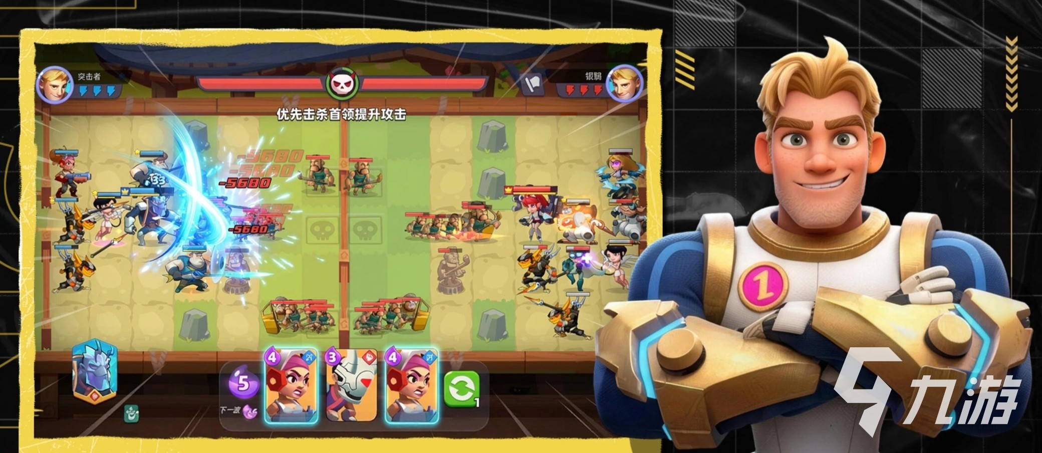 星际护卫队游戏好玩吗?深度玩法介绍与体验评测