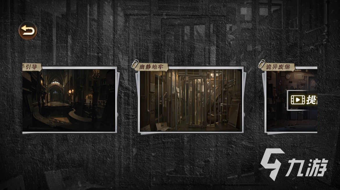 文字密室逃脱好玩吗?玩法详解与体验分享