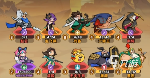 王者之弈第四章详细攻略与全阵容搭配指南