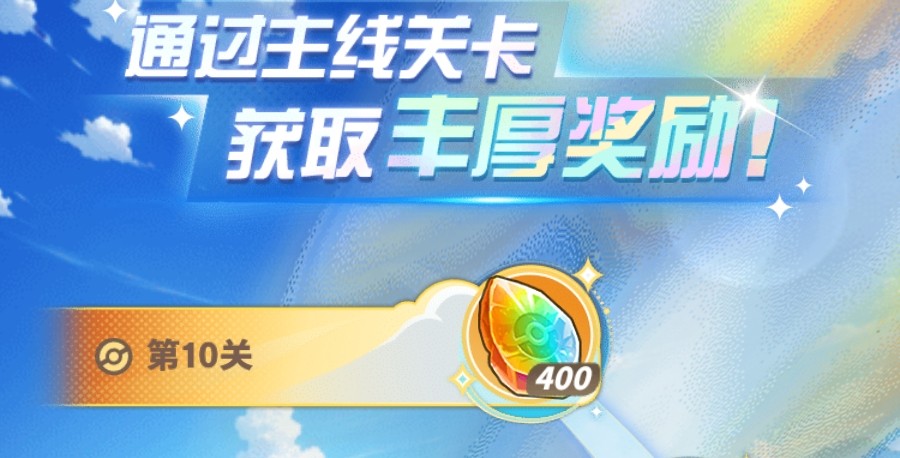 萌宠之森新手首日攻略：从零开始的高效入门玩法指南