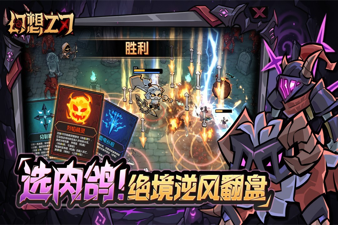 幻想之刃手游好玩吗?深度玩法介绍与体验评测