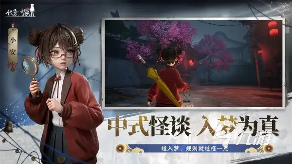 代号梦核游戏玩法详解:特色机制、关卡设计与玩家体验