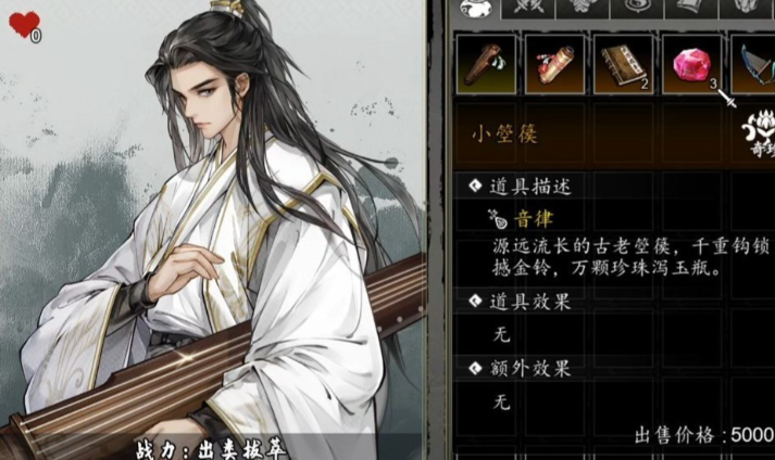 逸剑风云决手游上线时间及开服日期一览