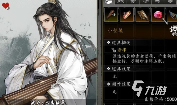 逸剑风云决手游上线时间及开服日期一览