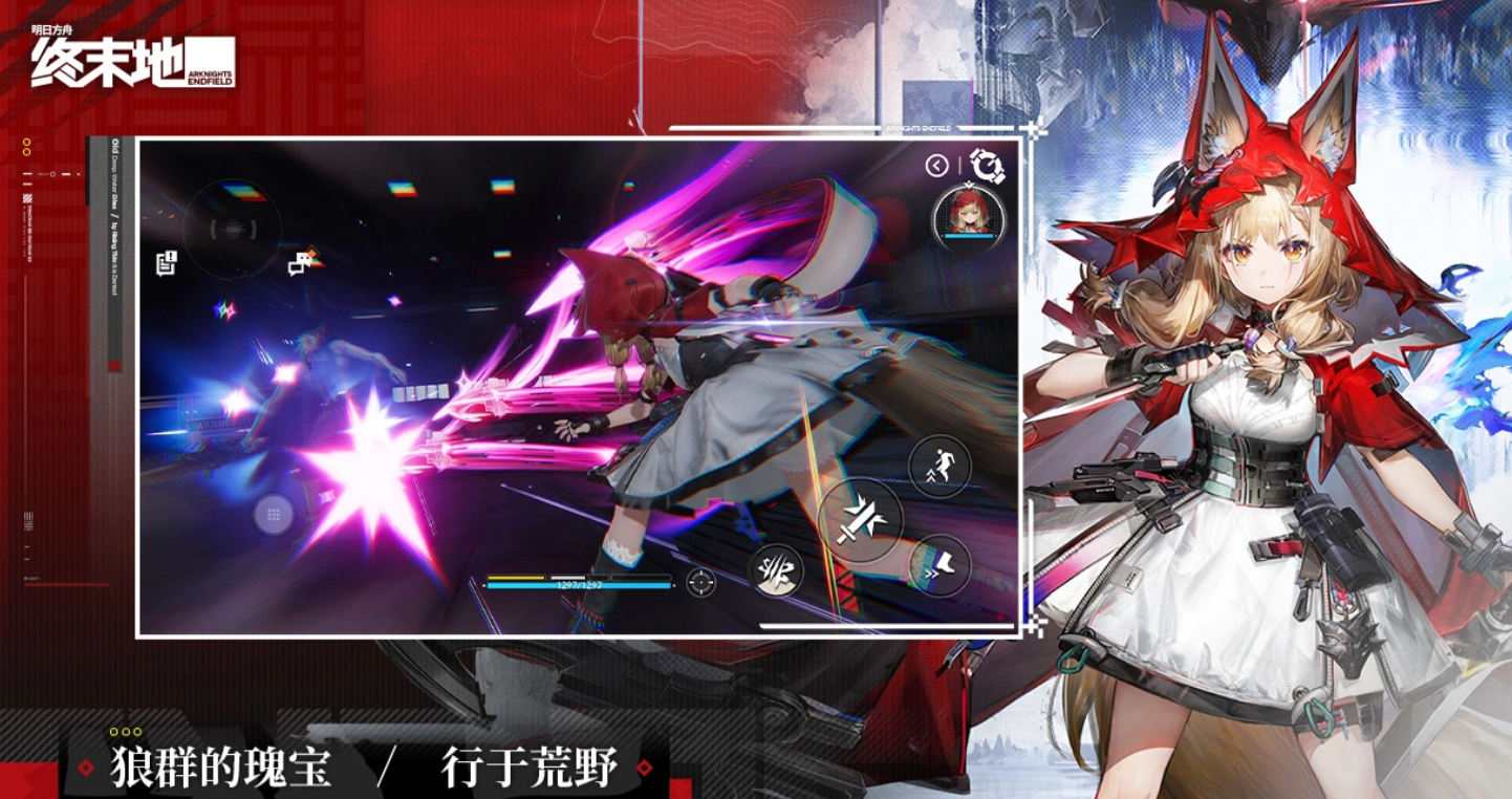 明日方舟终末地孤舟角色强度分析与实战表现评测