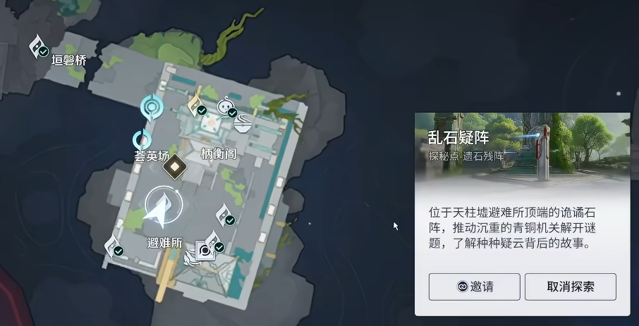 王者荣耀乱石疑阵通关攻略:详细步骤与技巧分享