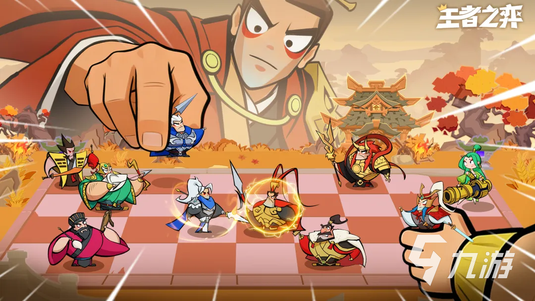 王者之弈野第四关通关攻略:详细步骤与阵容搭配技巧