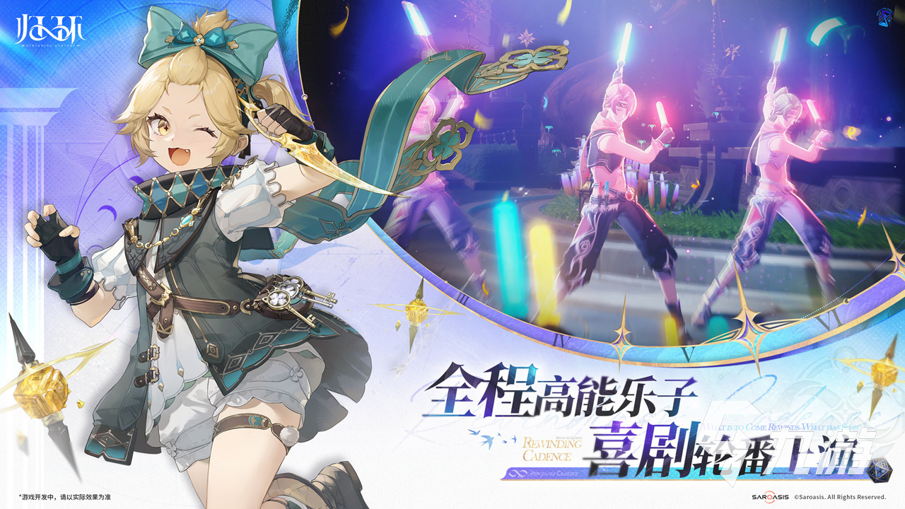 归环手游上线时间及公测日期最新消息