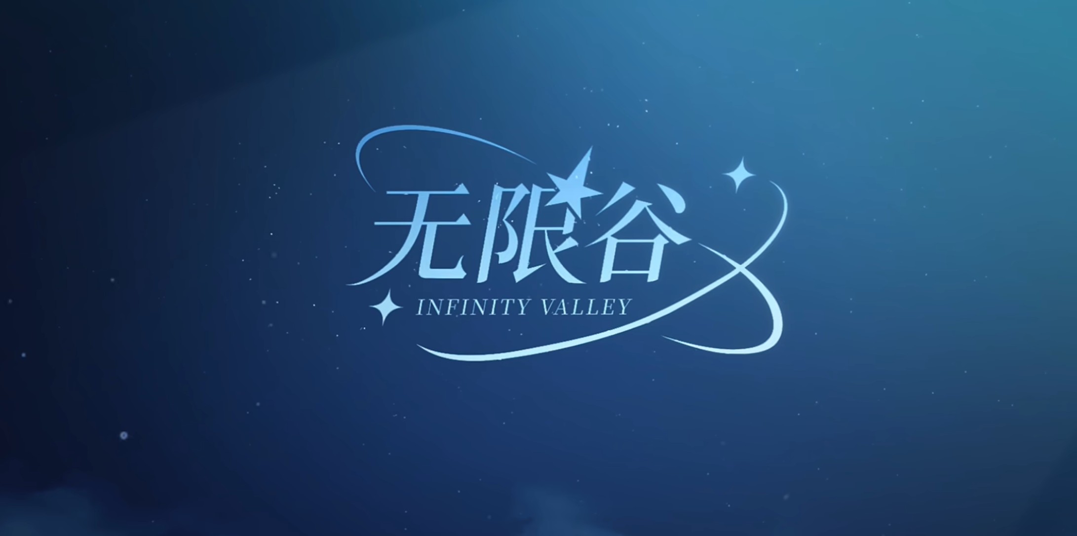 无限谷手游好玩吗？深度玩法介绍与体验评测