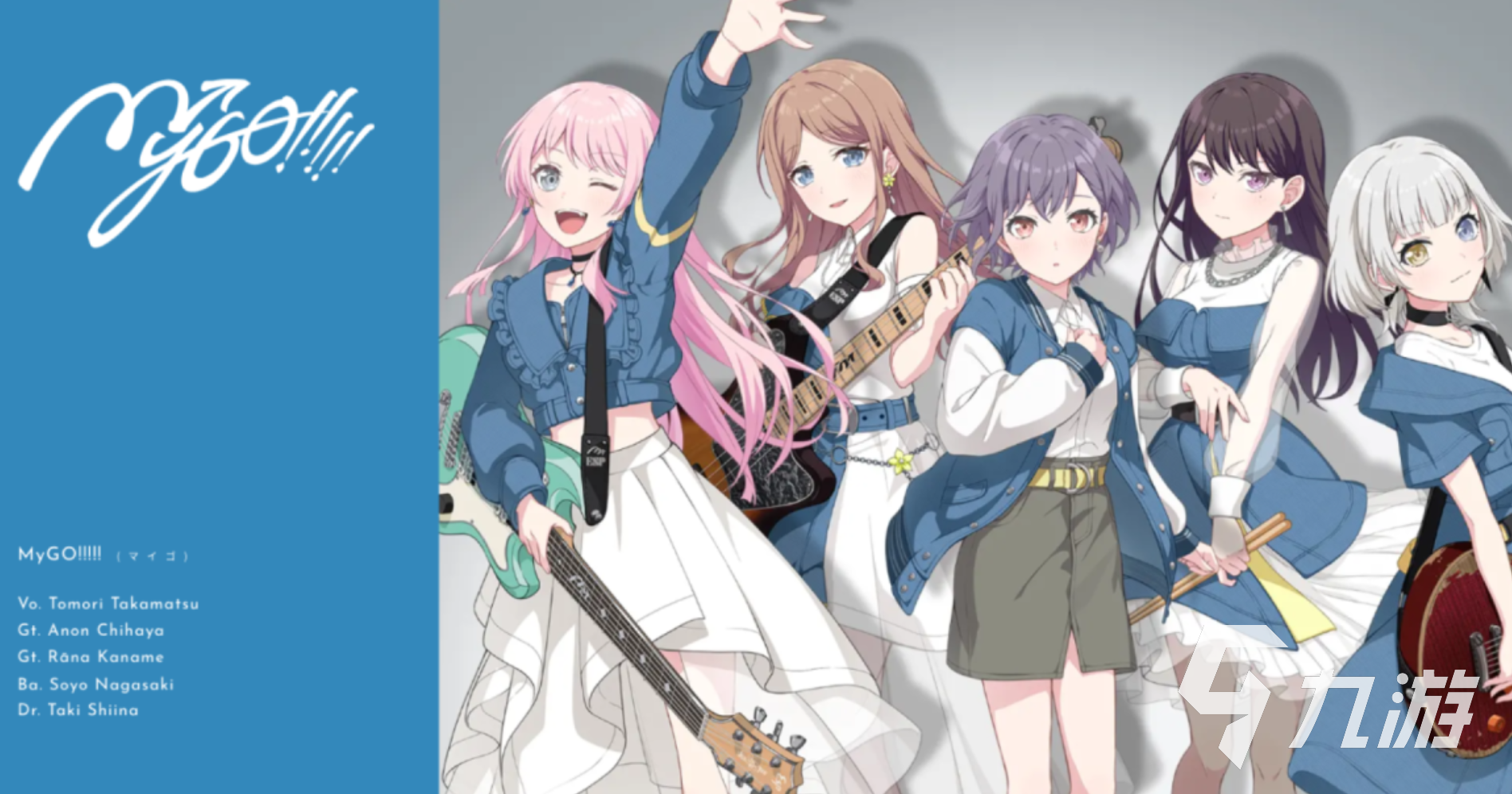 BanGDream Our Notes上线时间及最新动态
