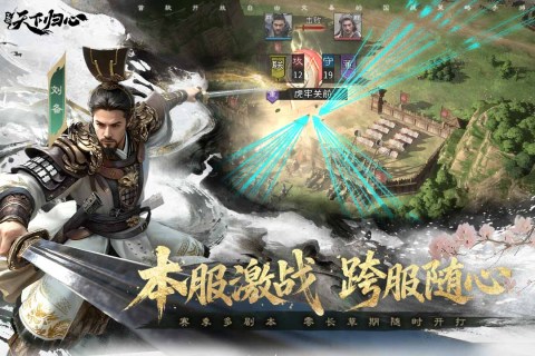 三国天下归心游戏赚钱吗？真实交易模式与收益分析