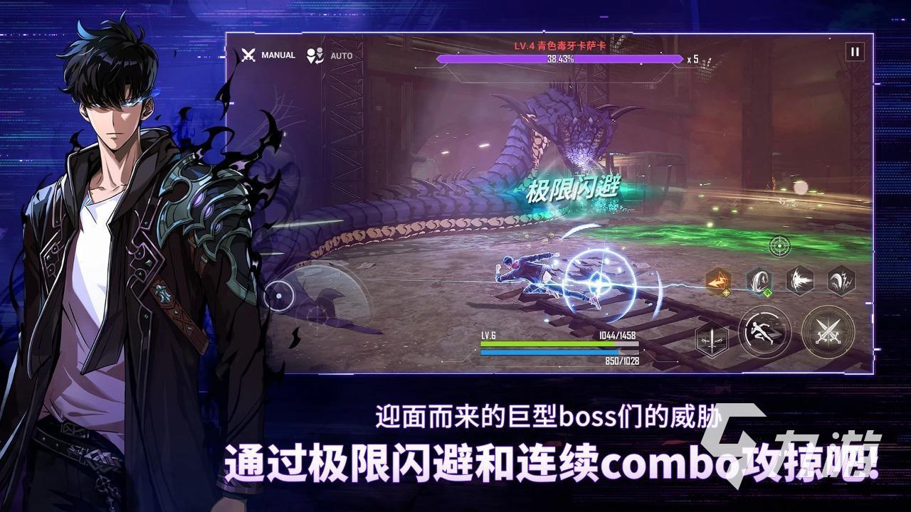 我独自升级Arise手游上线时间及测试开启日期