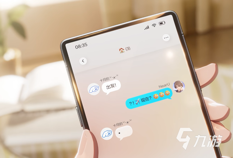 VProject上线及公测时间最新消息
