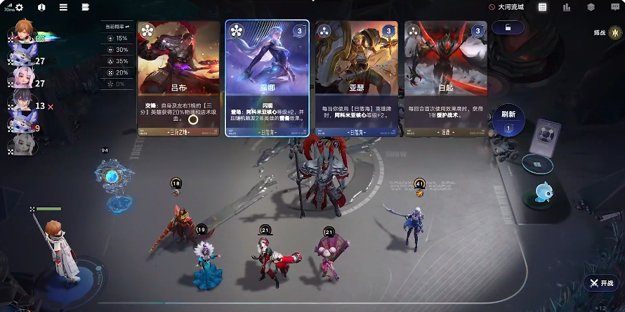 王者万象棋公测时间什么时候？最新消息汇总