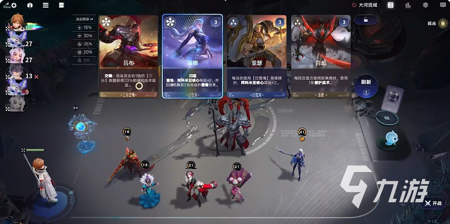 王者万象棋公测时间什么时候?最新消息汇总