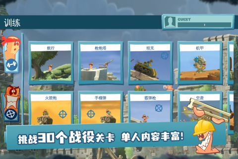 百战天虫游戏好玩吗？经典玩法详细介绍与体验分析