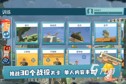 百战天虫游戏好玩吗?经典玩法详细介绍与体验分析