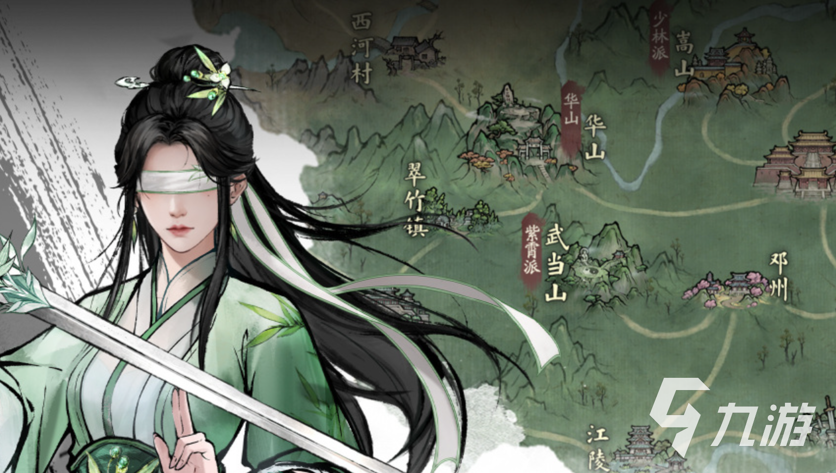 剑隐侠踪录手游上线时间公布及预约下载指南