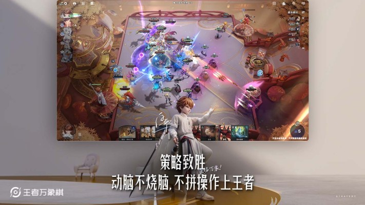王者万象棋公测时间公布：上线日期及预约入口汇总