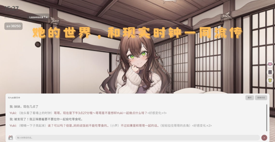 妹居物语登录教程：详细步骤与常见问题解决方法