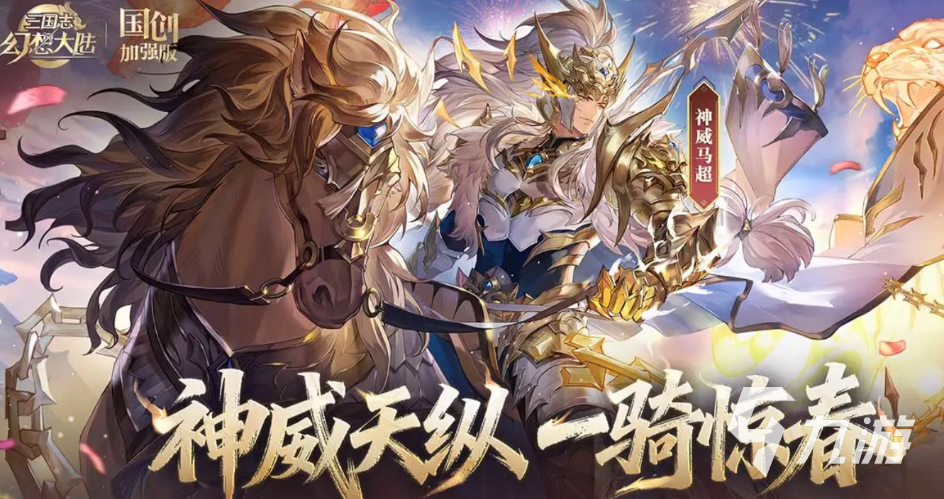 三国志幻想大陆蔓烟绣灵技能搭配与实战玩法详解