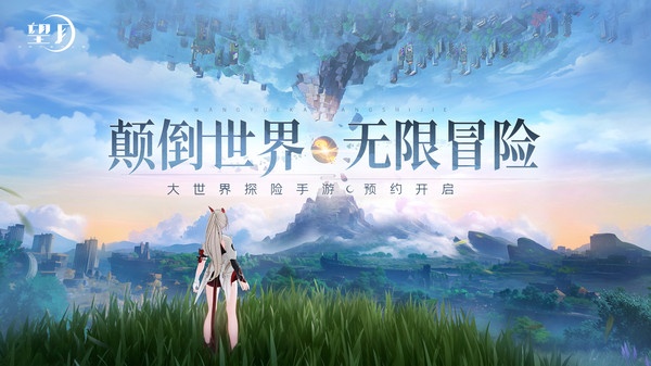 望月手游好玩吗？真实玩家体验与简评